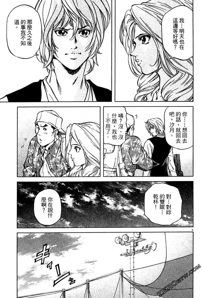 Page 176