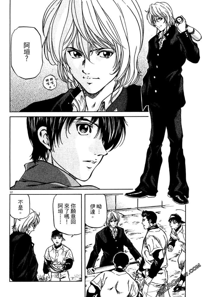 Page 179