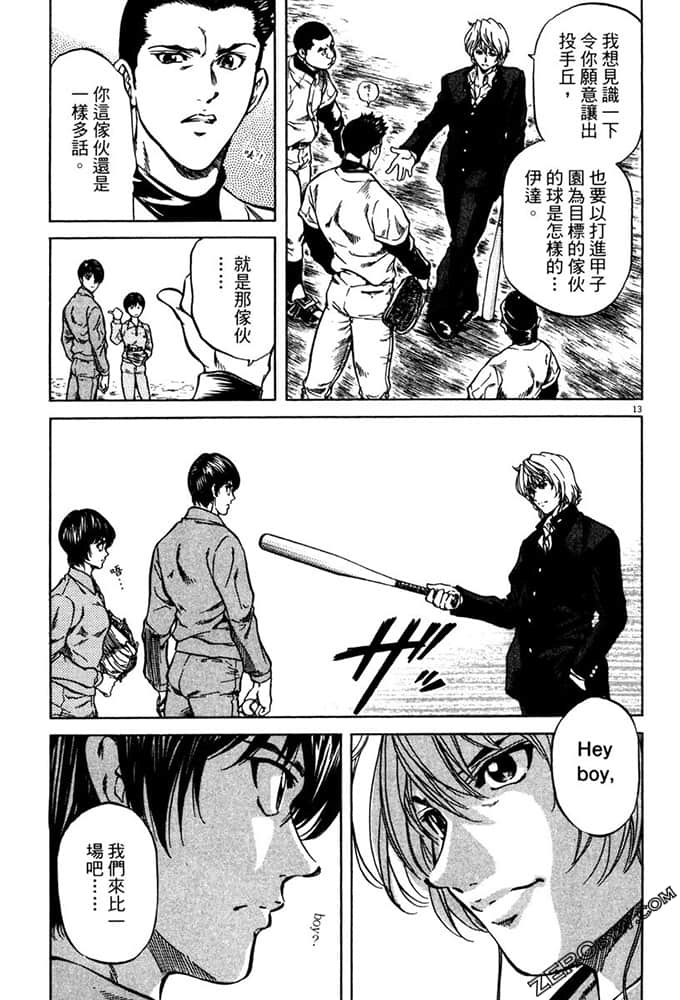 Page 180