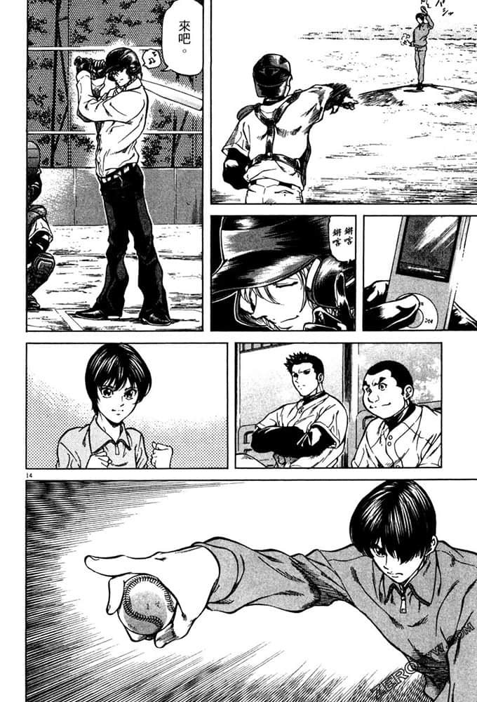 Page 181