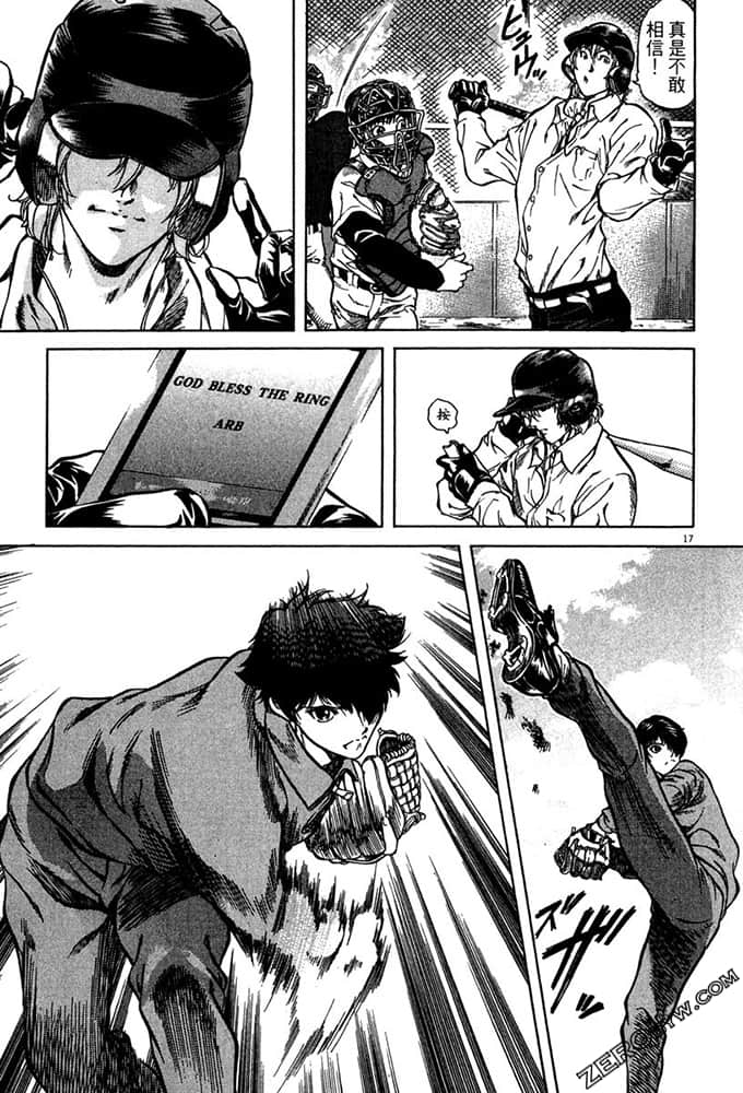 Page 184