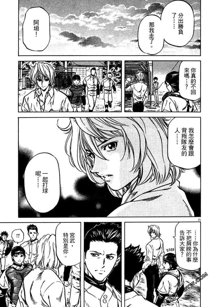 Page 188