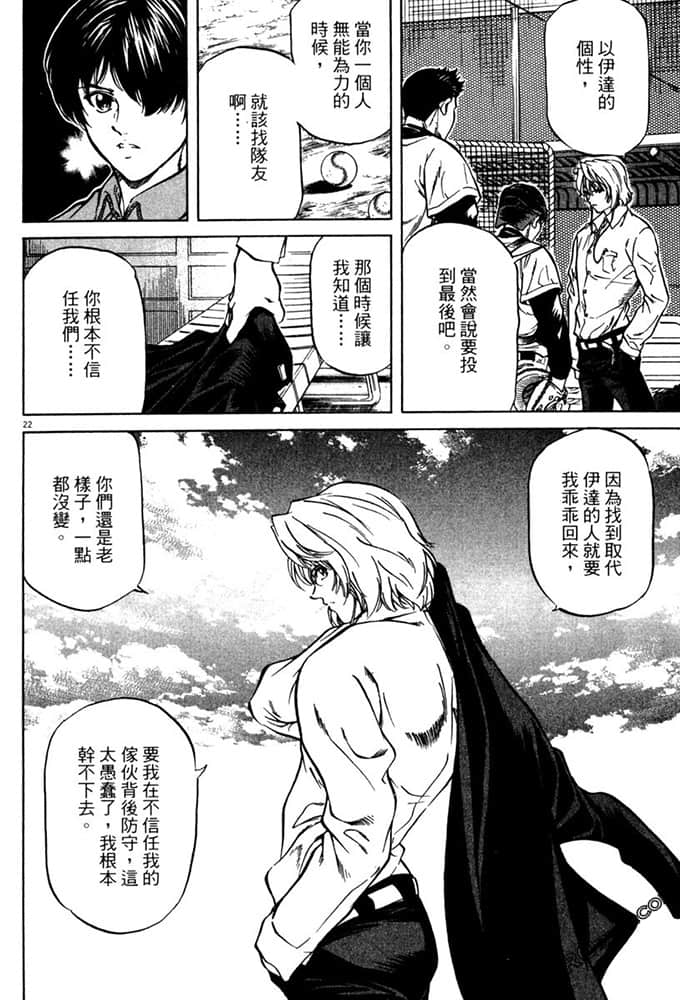 Page 189