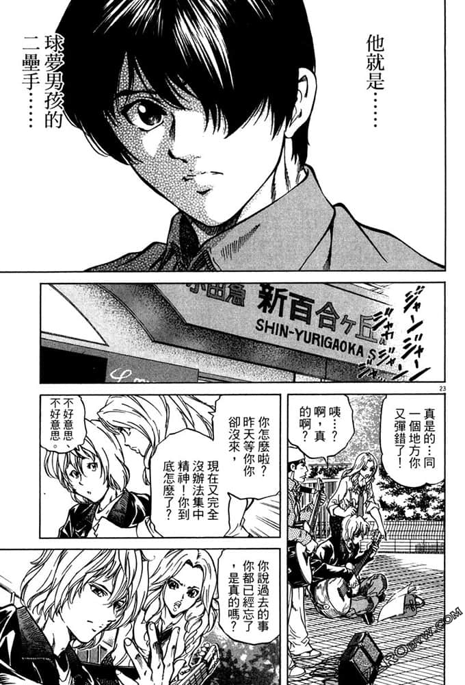Page 190