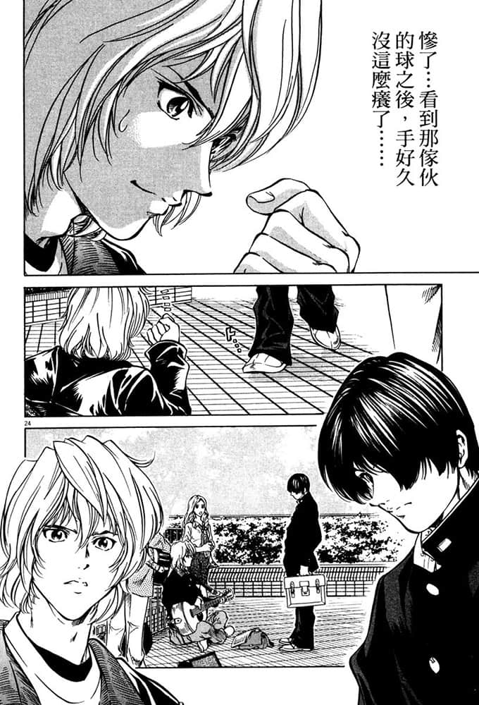 Page 191