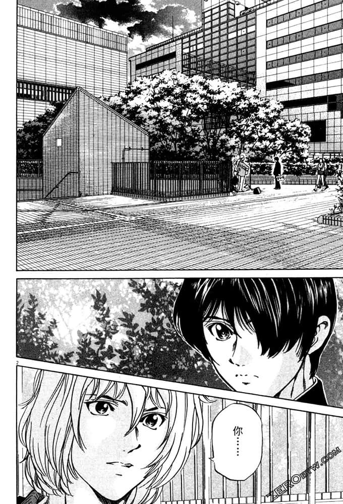 Page 193