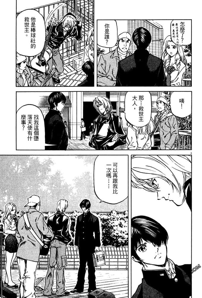 Page 194