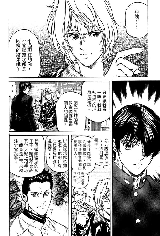 Page 195