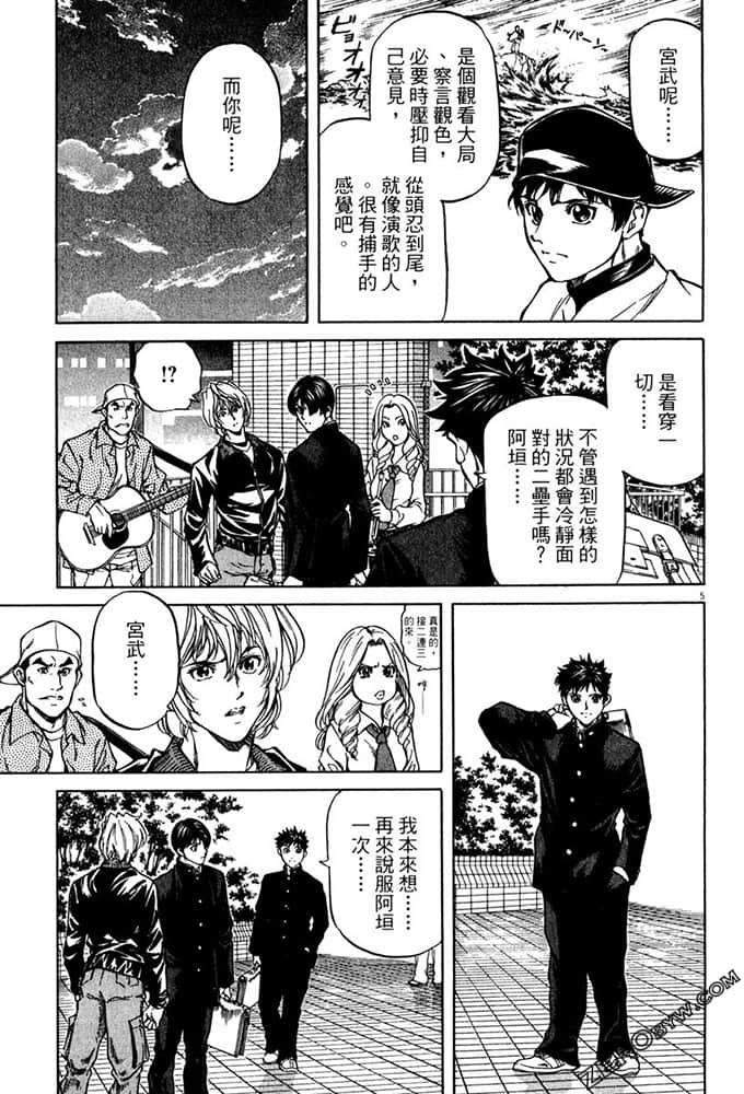 Page 196