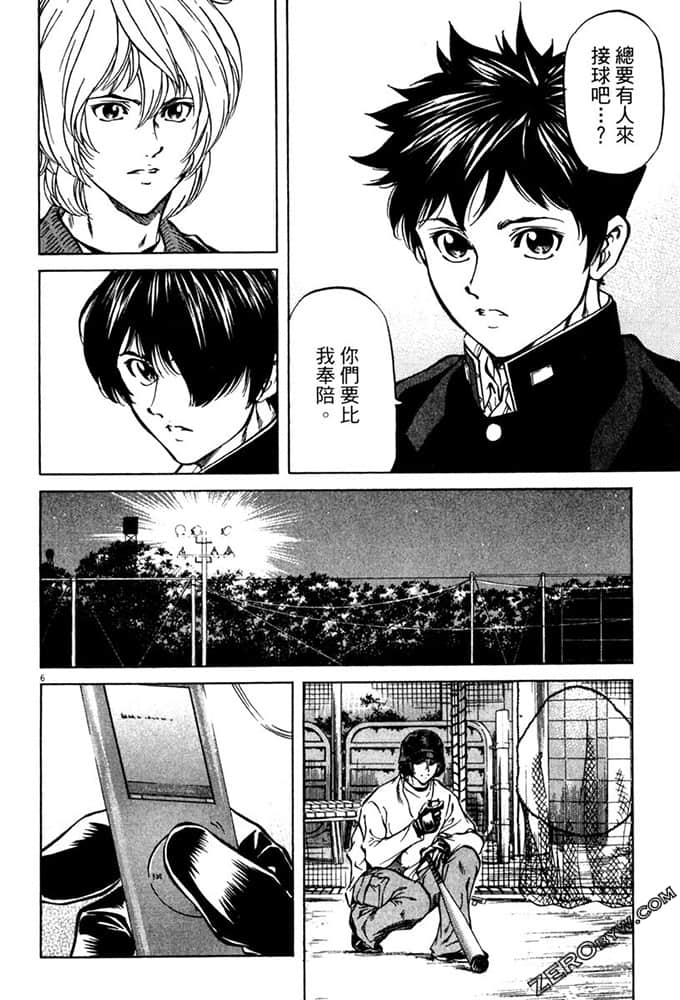 Page 197