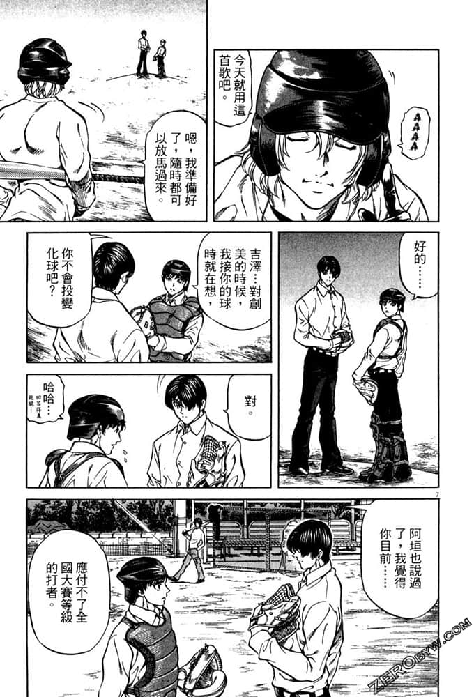 Page 198