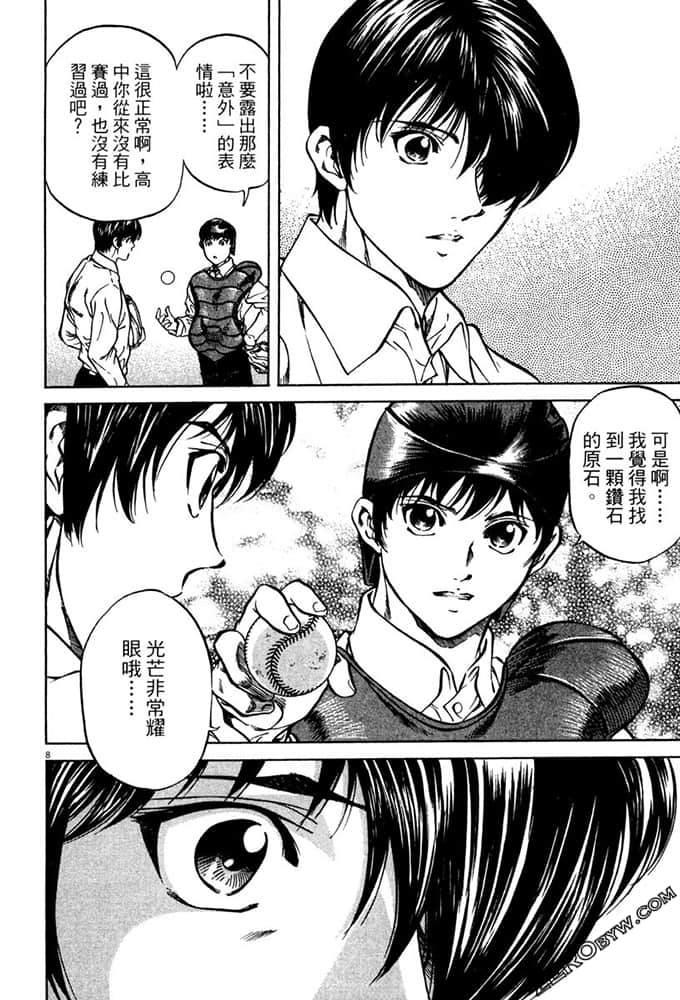 Page 199