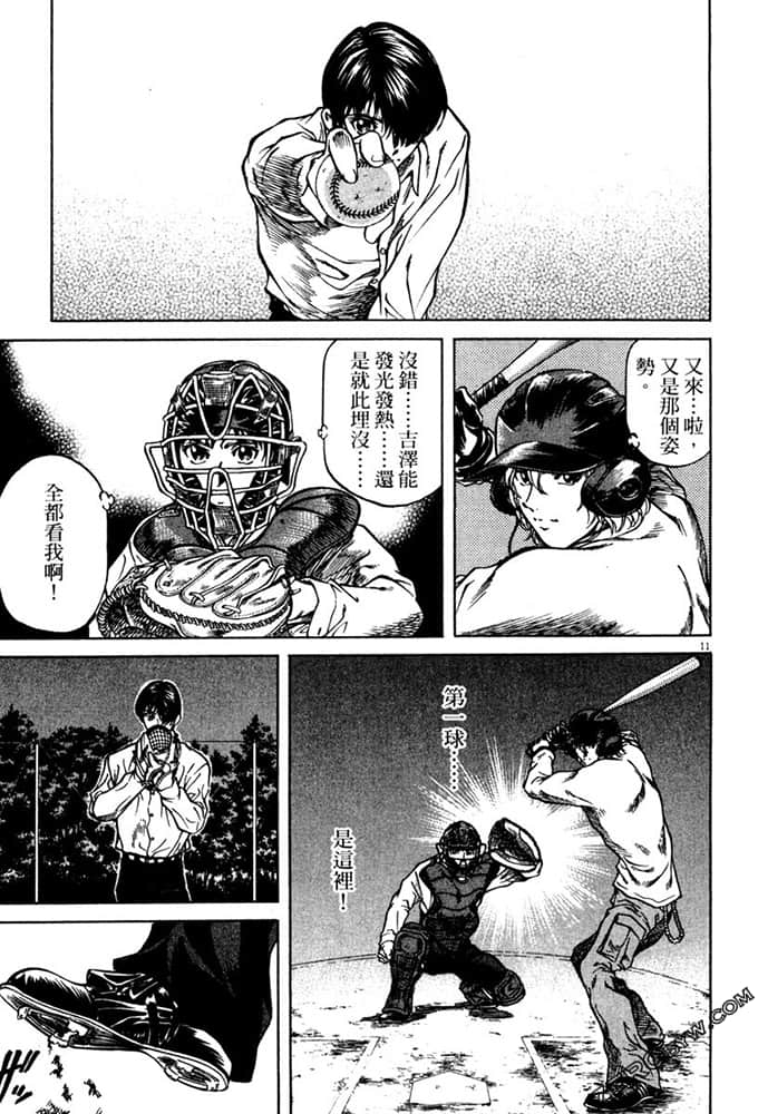 Page 202