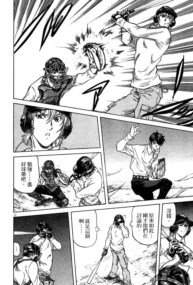 Page 203