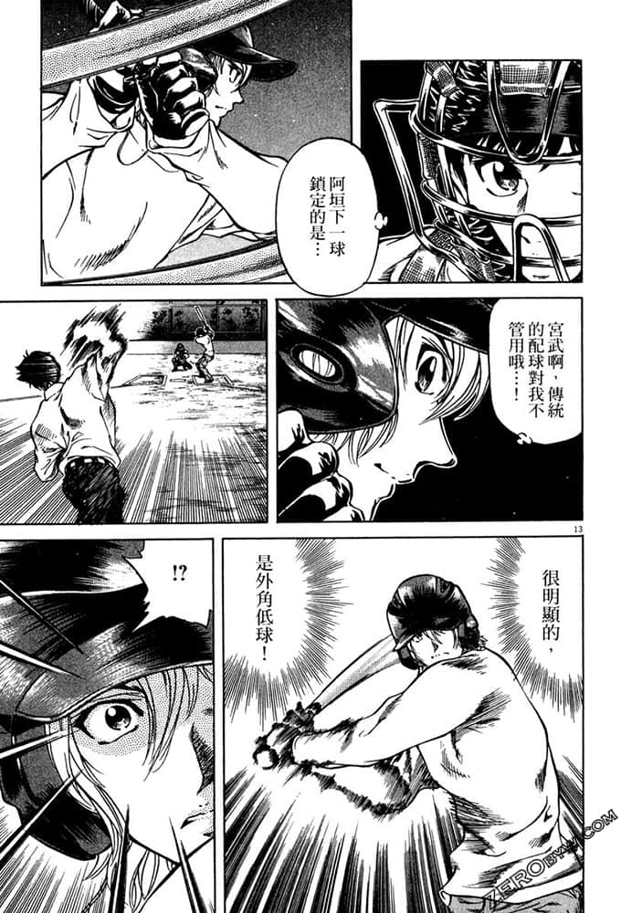 Page 204
