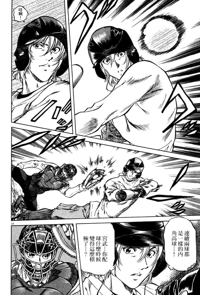 Page 205