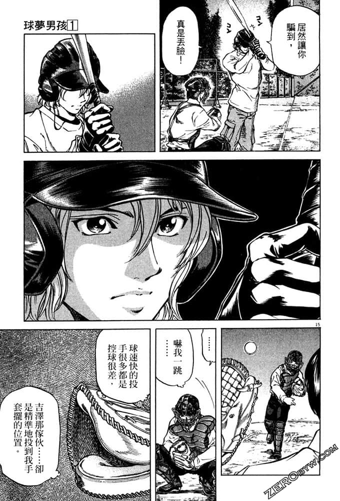 Page 206