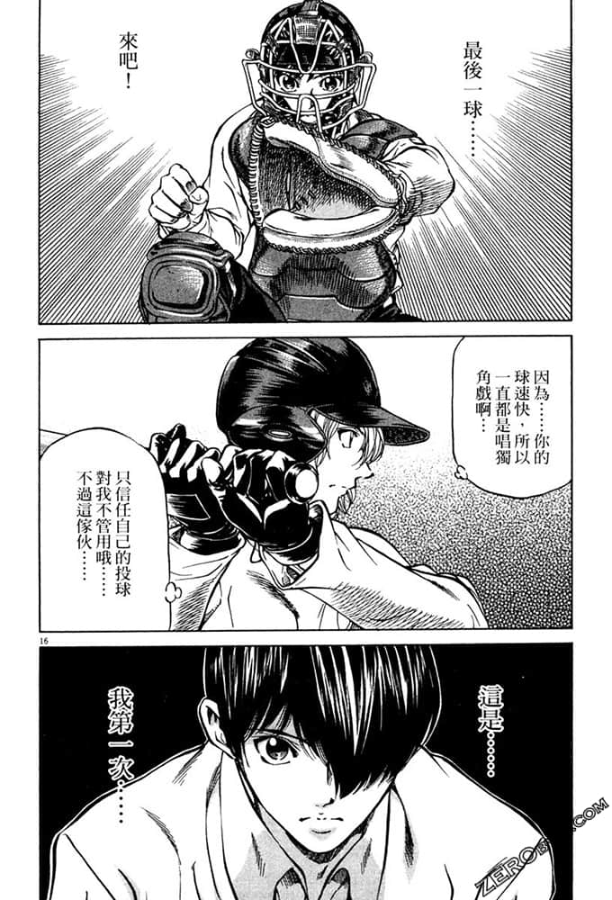 Page 207