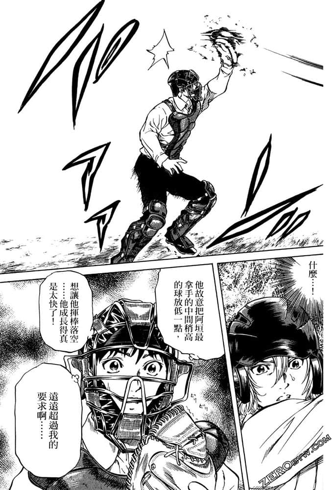 Page 212