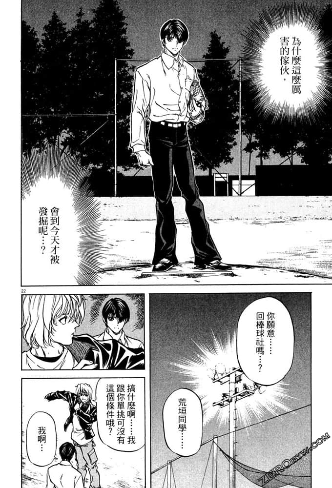Page 213