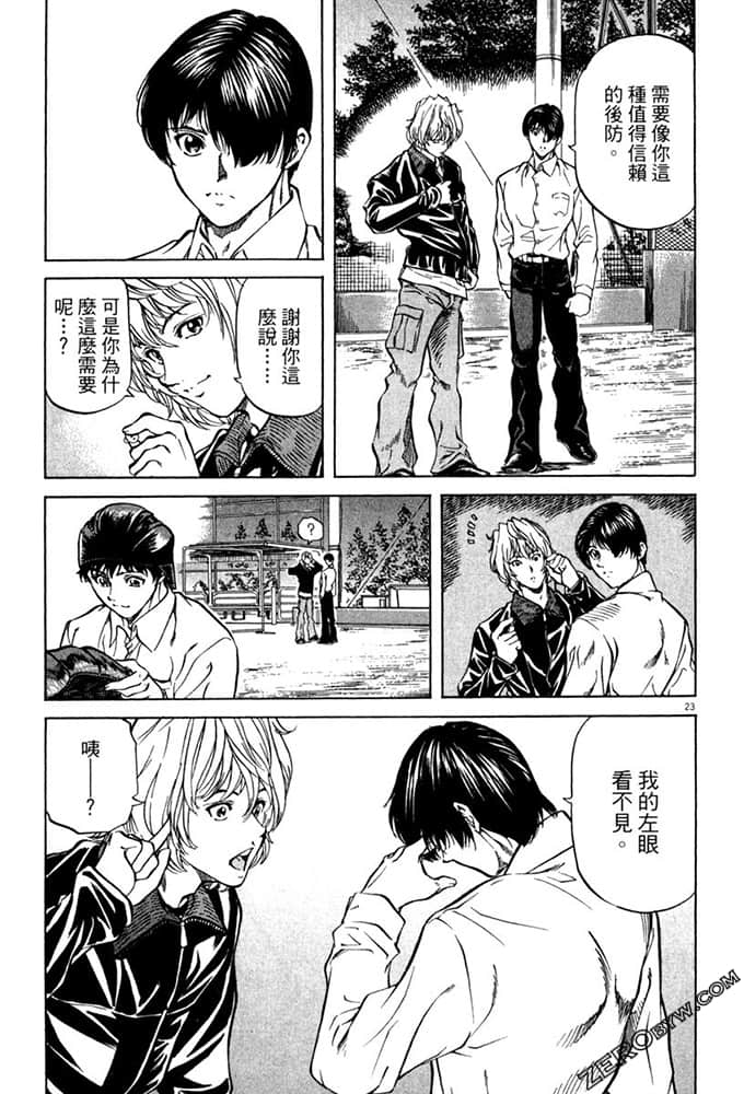 Page 214