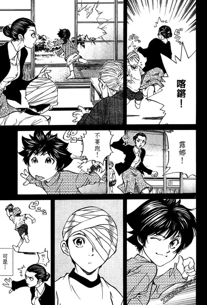 Page 56