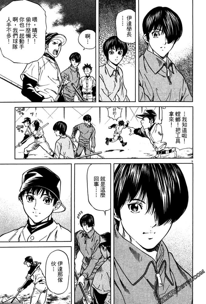Page 86