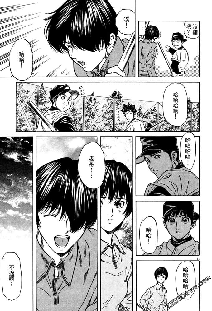 Page 88