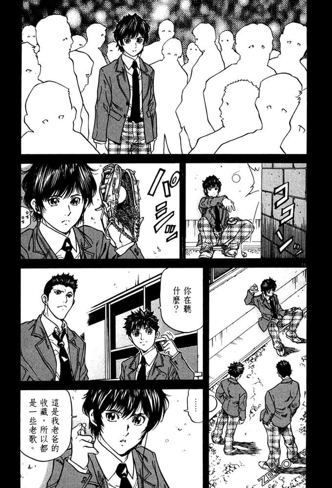 Page 92
