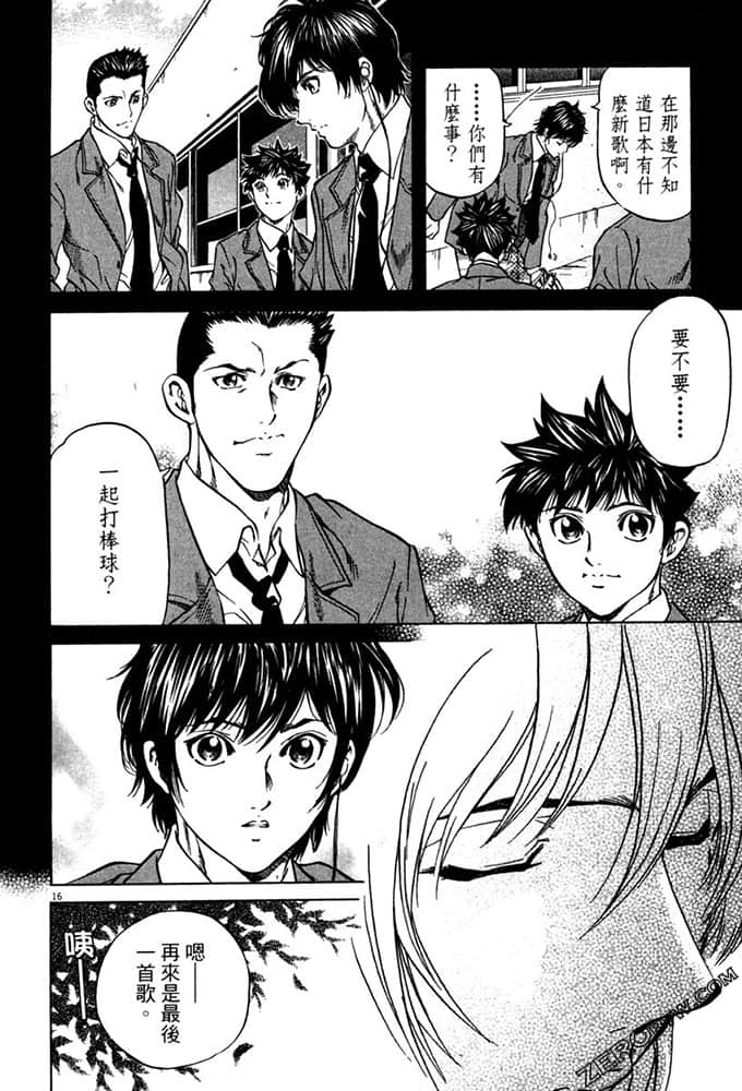 Page 93