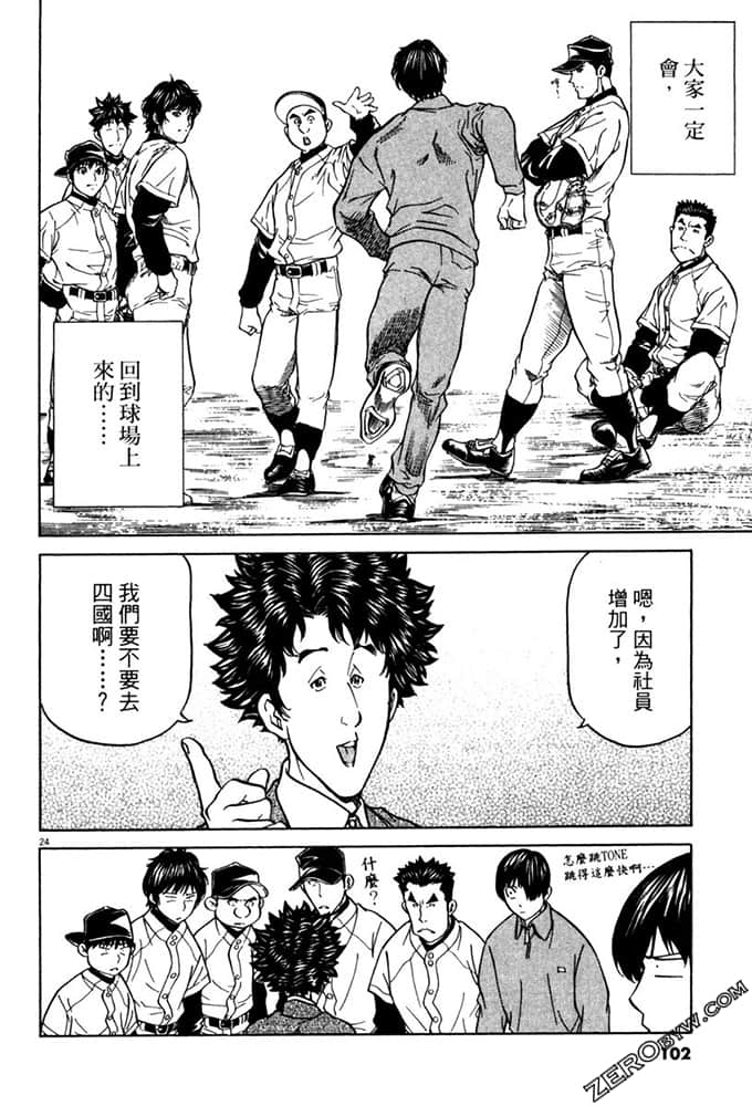 Page 101