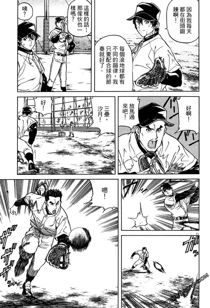 Page 112