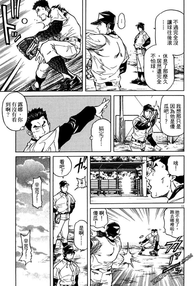 Page 114