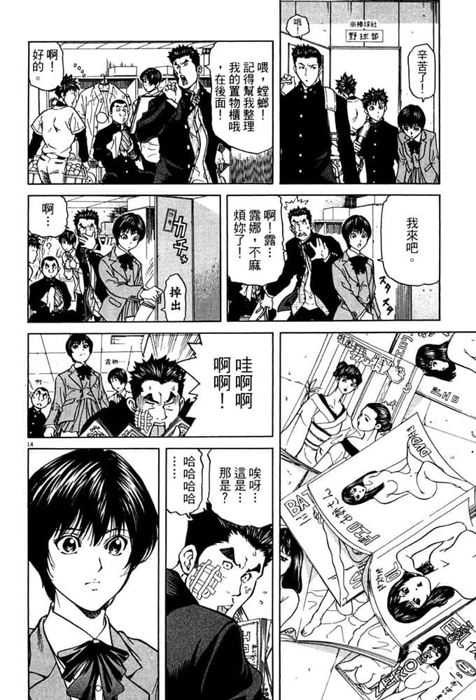 Page 115