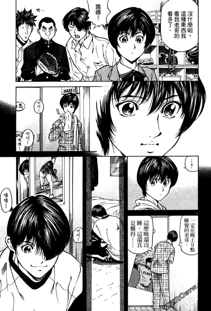 Page 116