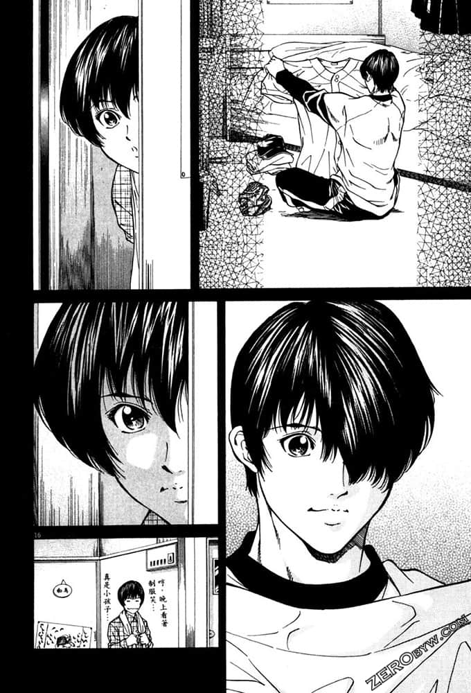 Page 117