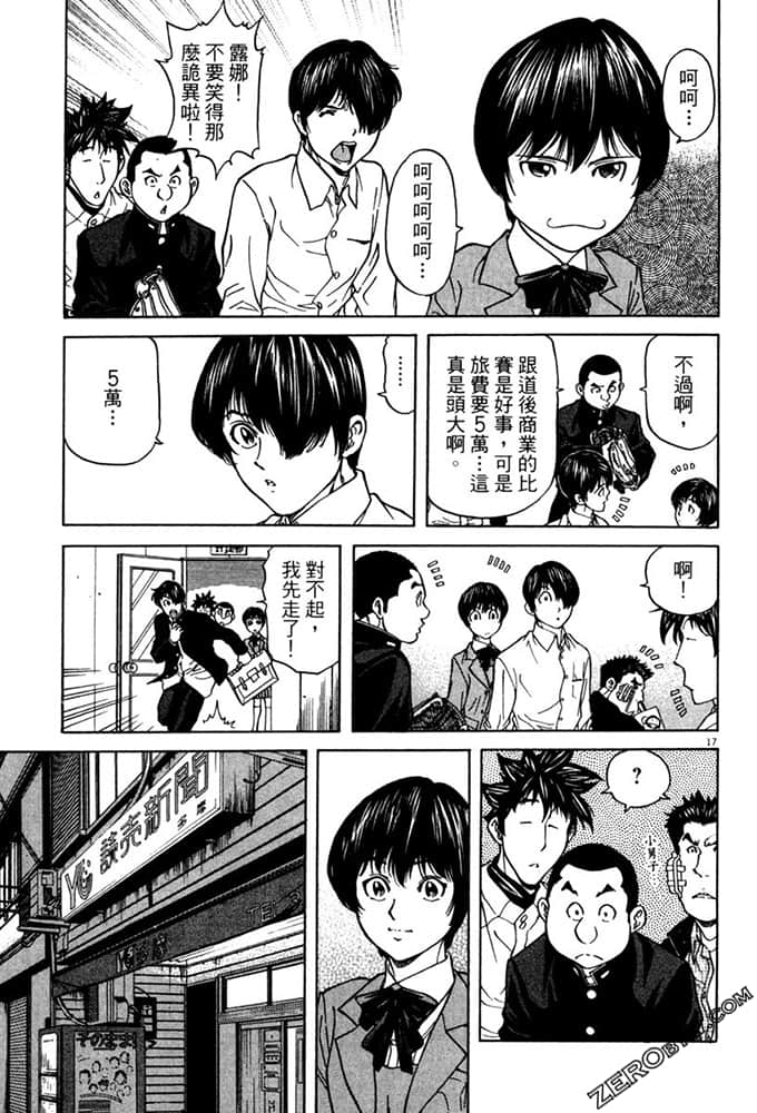 Page 118