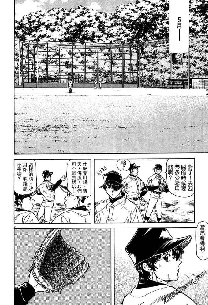 Page 127