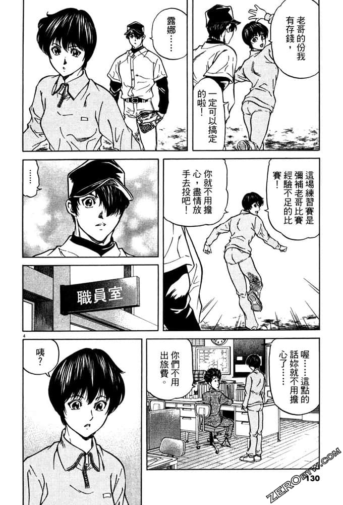 Page 129