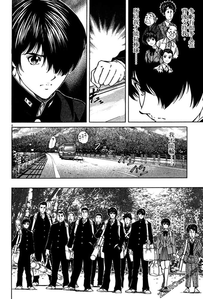 Page 133