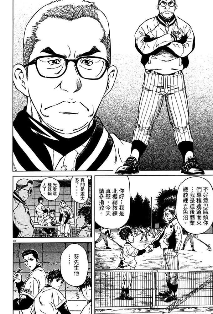 Page 135