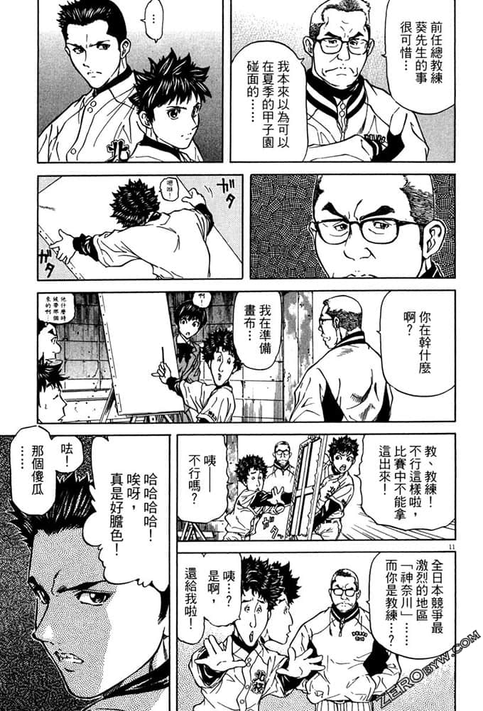 Page 136