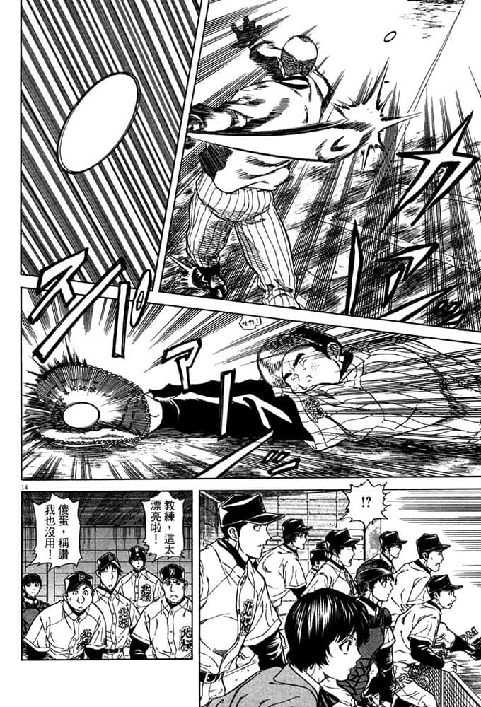Page 139