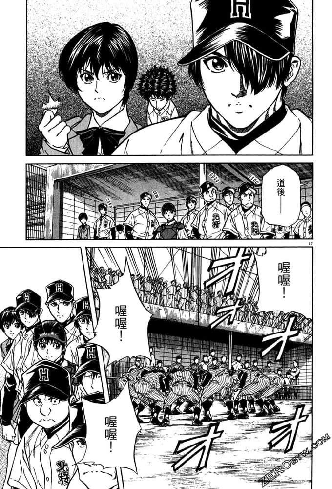 Page 142