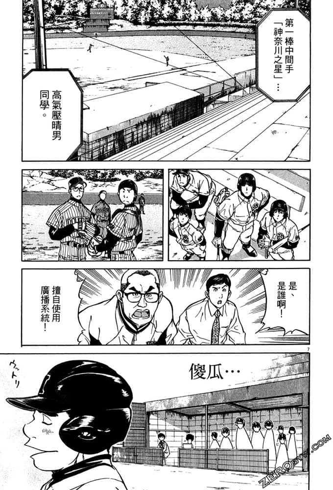 Page 156