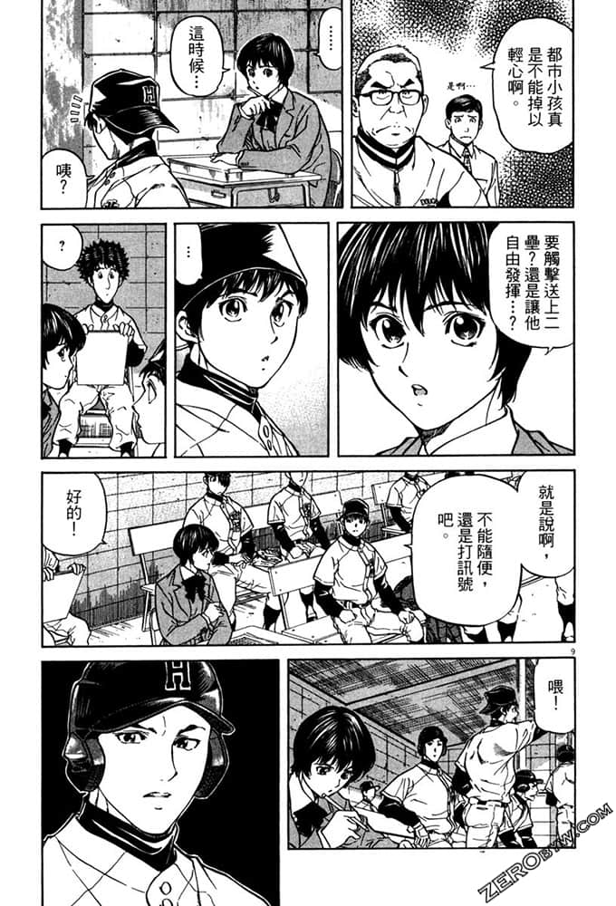 Page 158