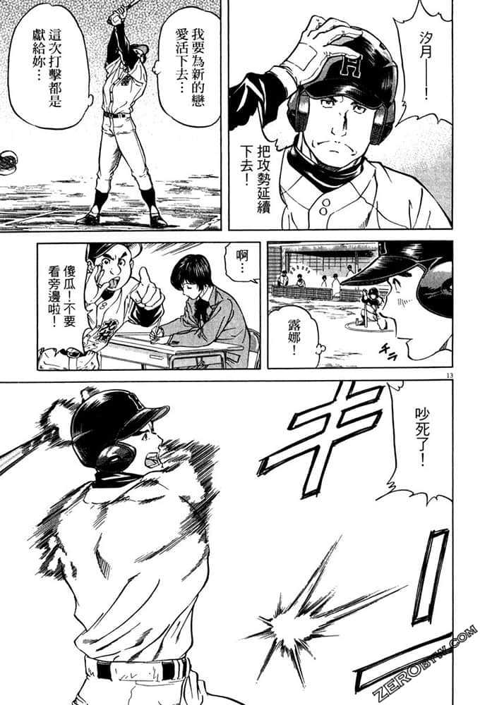 Page 162