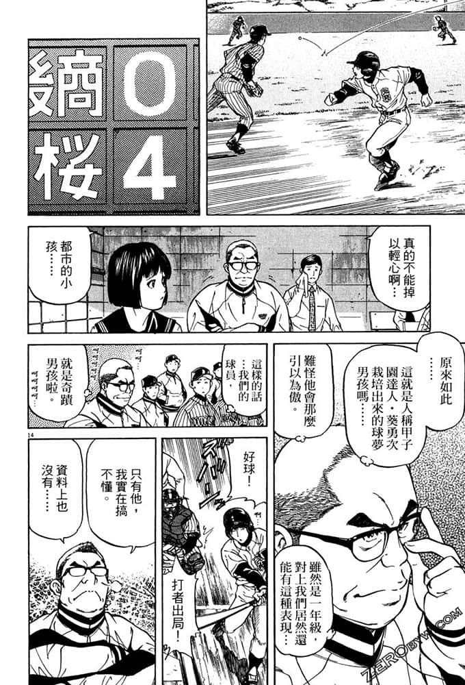 Page 163