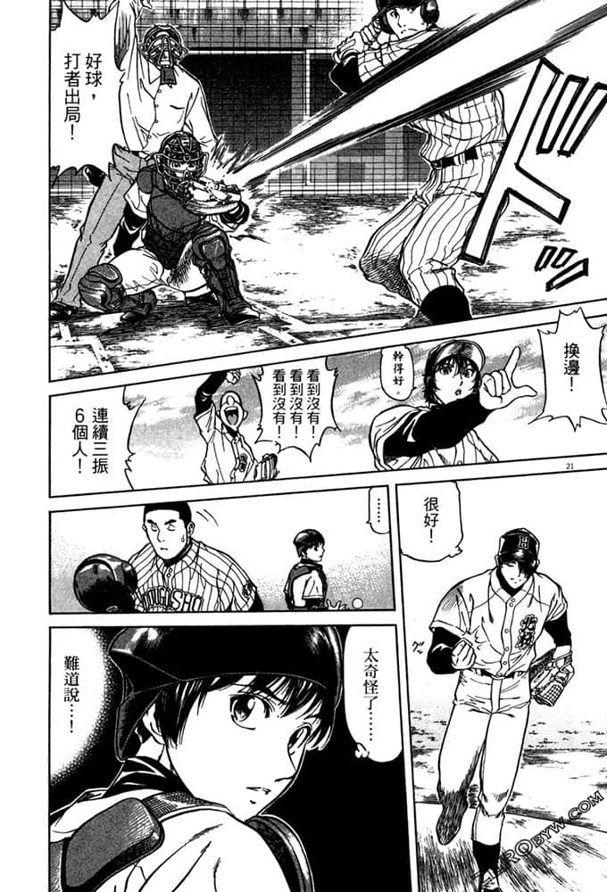 Page 170