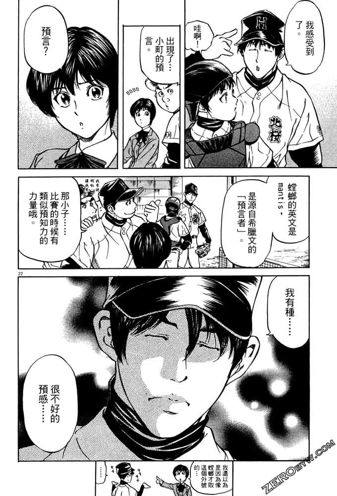 Page 171